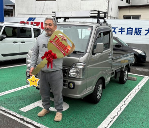 ご納車おめでとうございます。